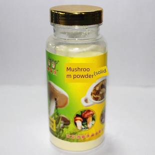 227g鲜百贝菌粉菌汤酒店用固态调味料做汤炒菜海鲜调料量大从优