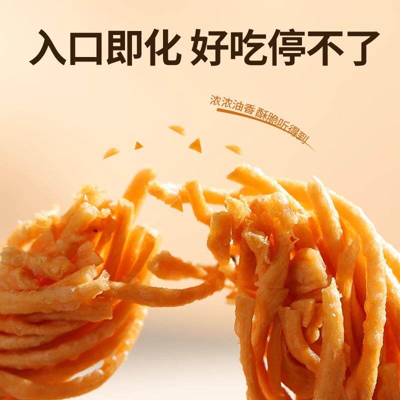 鼓楼岳家独立包装淮安特产纯手工麻油茶馓子零食老字号金丝馓子
