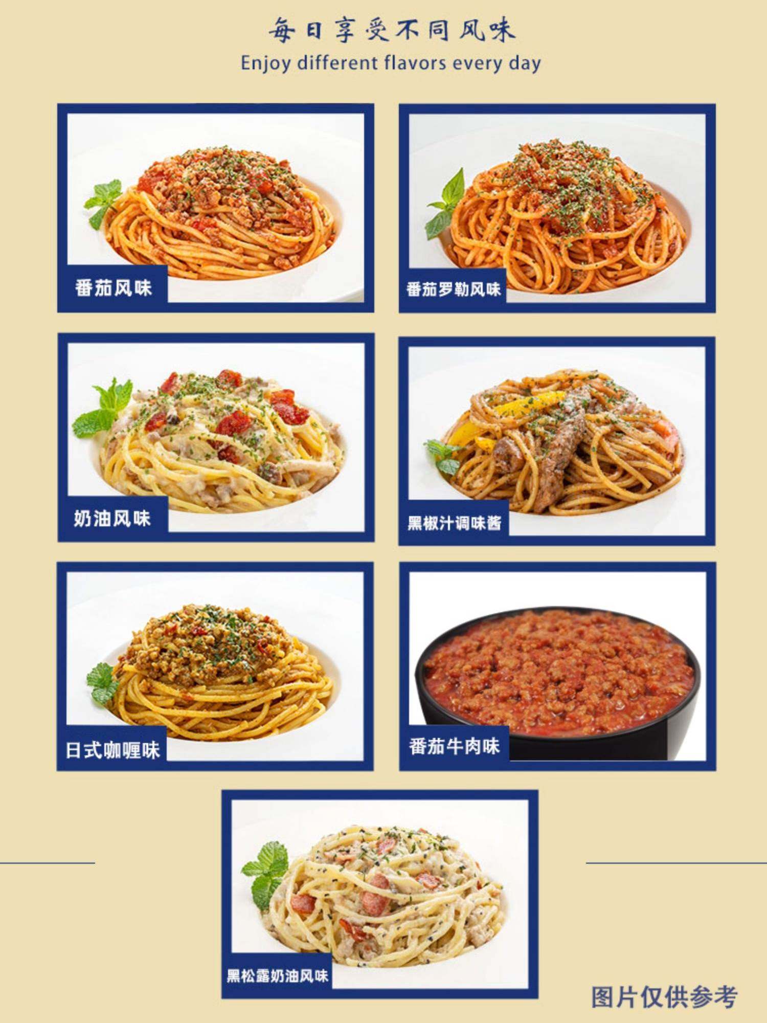 3袋装Barilla百味来意大利面酱番茄蔬菜鸡肉蘑菇牛肉和罗勒风味酱