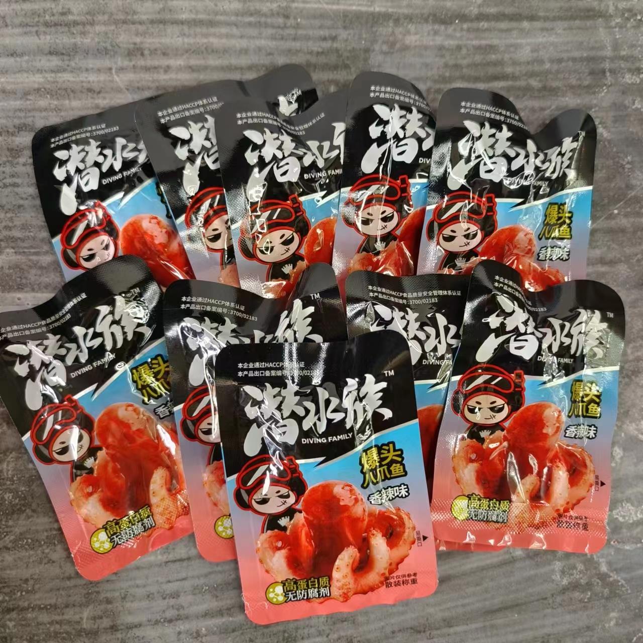 山东特产潜水民族碎章鱼208g10小包即食小吃旅游礼品威海发货