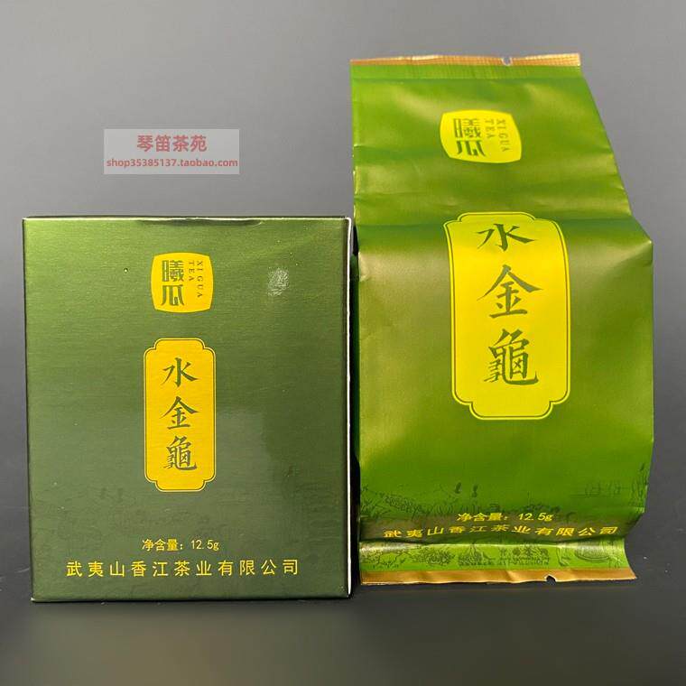 曦瓜 一级 名枞 水金龟 12.5克尝试装