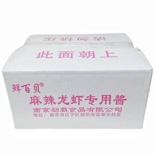 鲜百贝麻辣小龙虾调料十三香龙虾香辣调料盱眙龙虾出锅料增香粉料