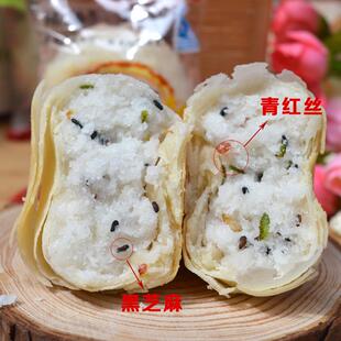陕西特产臻阳水晶饼散装白砂糖糕点心酥皮馅饼非德懋恭西安小吃