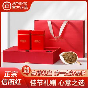 家乡妹茶叶信阳红茶2025新茶信阳毛尖桂圆香河南特产礼盒装250g