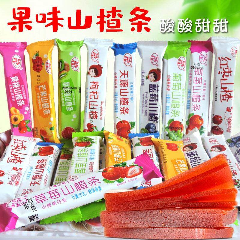 多口味水果山楂条500g酸甜山楂果丹皮儿童休闲网红零食独立包装