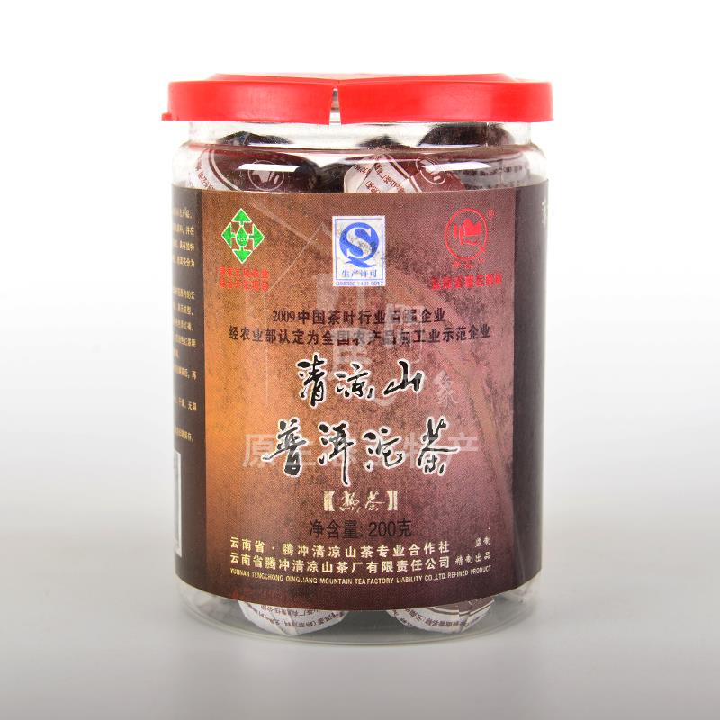 普洱沱茶 熟茶陀 200g 原味陈茶腾冲清凉山茶叶 云南大叶种茶