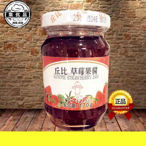 丘比草莓果酱170g*5瓶蛋糕面包夹心水果馅料冰激凌装饰炒酸奶果酱