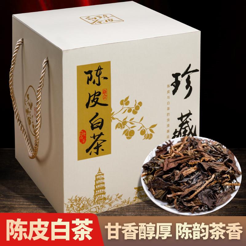 新会陈皮白茶贡福鼎老白茶寿眉陈皮老白茶陈皮茶叶礼盒装500g鸿溪