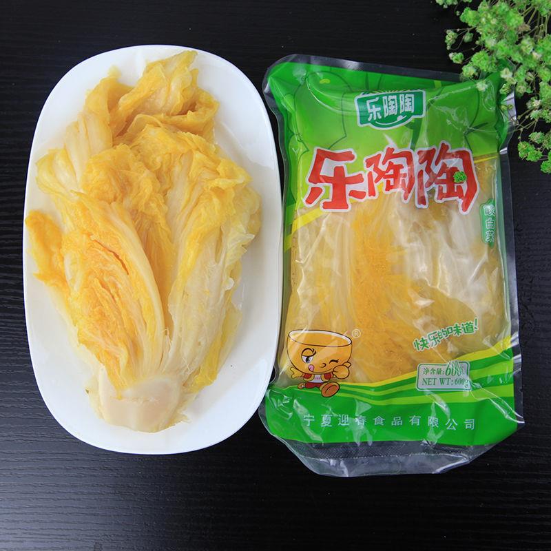 乐陶陶宁夏酸白菜农家大缸腌制整颗真空包装东北风味酸菜整箱包邮