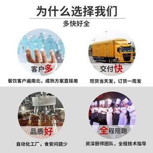 藤椒牛油火锅底料商用青花椒汤料麻椒四川重庆饮啄食品火锅料