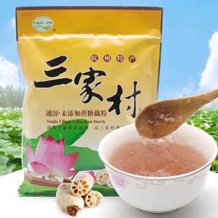 三家村450g未添加庶糖无糖原味西湖藕粉杭州特产冲饮莲藕粉老人