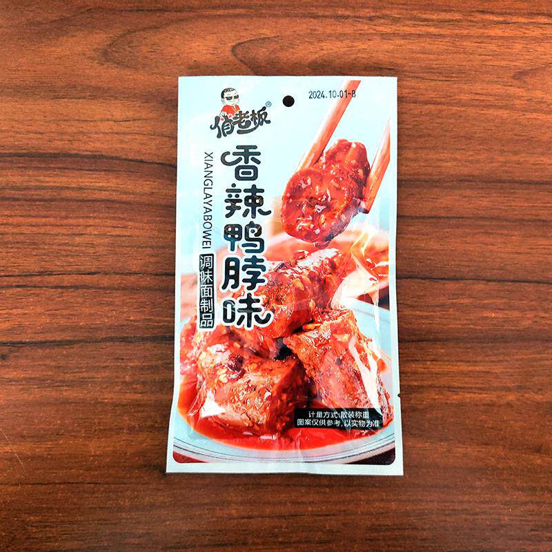 俏老板香辣鸭脖味辣条8090后童年儿时怀旧零食校园小卖铺休闲食品
