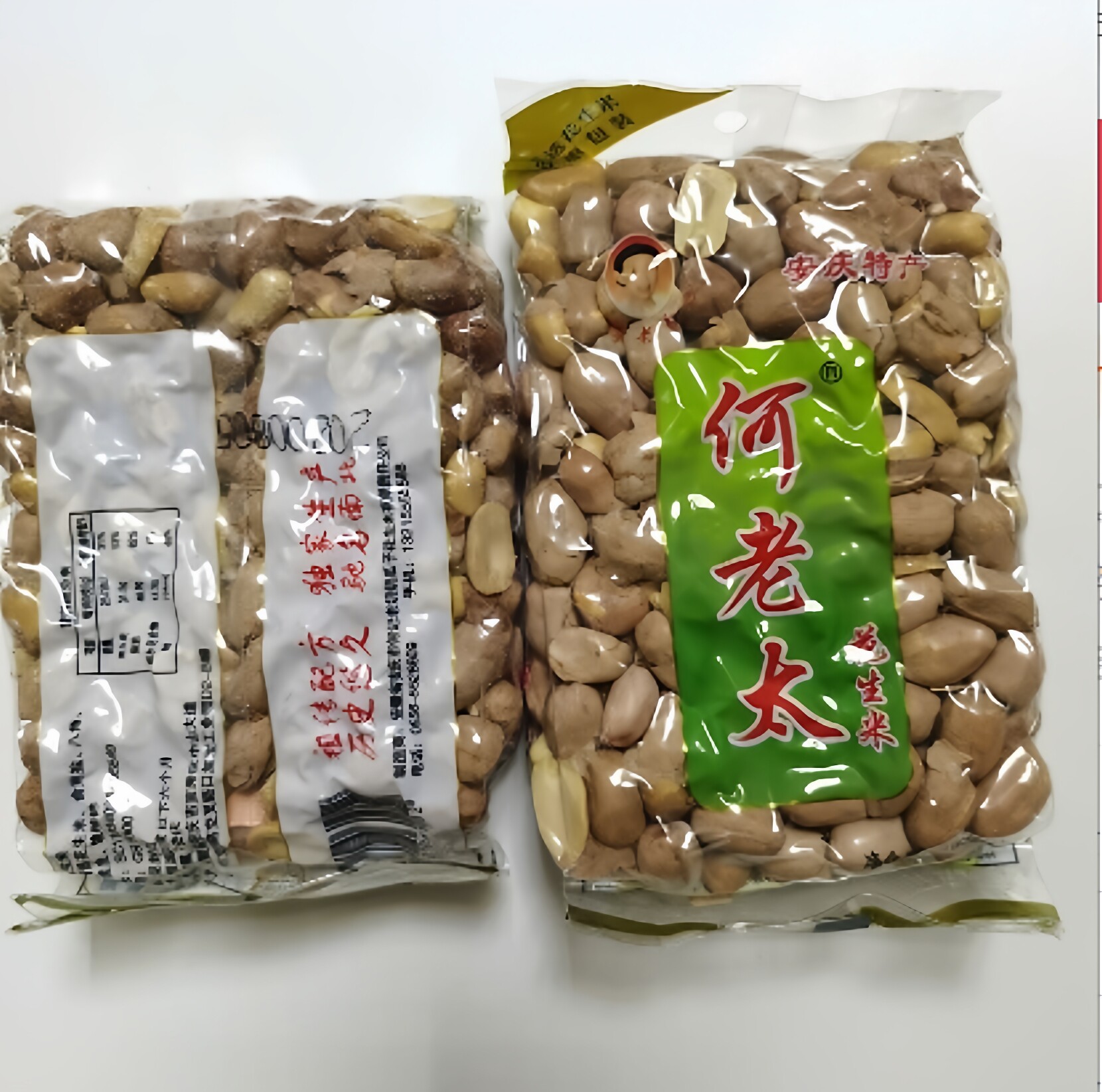 何记老奶奶何老太五香花生米180g克安徽安庆特产下酒菜零食