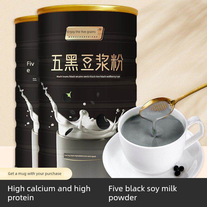 【五黑食材】五黑豆浆高钙饮料懒人即食快速营养早餐1000g