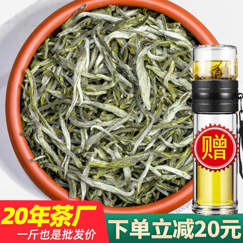 【一斤】茉莉花茶浓香型非特级茉莉大白毫广西横县龙毫绿茶500g袋