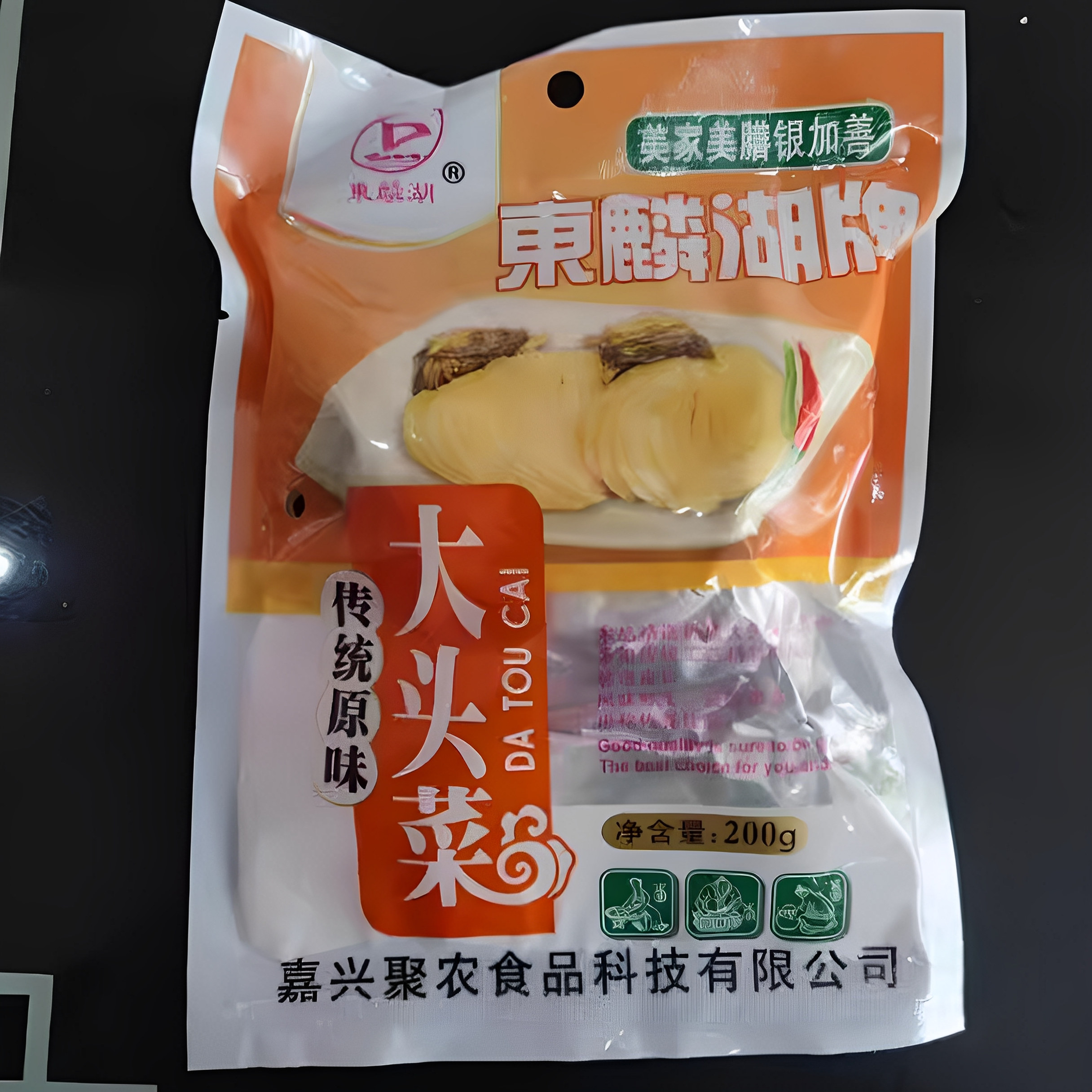 嘉善特产东麟湖牌大头菜200g整个切片装开袋即食下饭菜老牌子真空