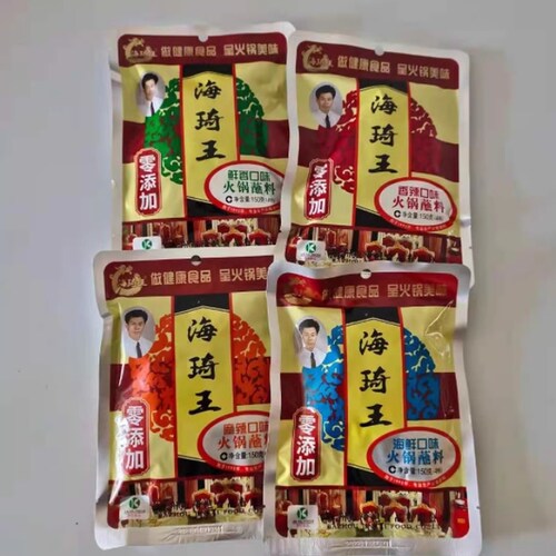 海琦王火锅蘸料烤肉麻酱香辣鲜香麻辣海鲜味调味料东北刷羊肉沾料
