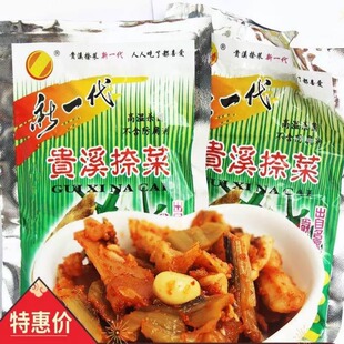 江西特产贵溪新一代南乡佬农贵溪捺菜60克/袋*30袋包邮下饭小菜