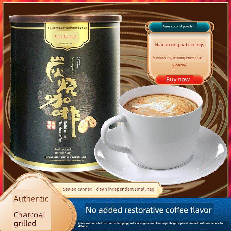 南国炭烧咖啡17小袋装海南特产速溶型三合一罐装咖啡提神实体同款