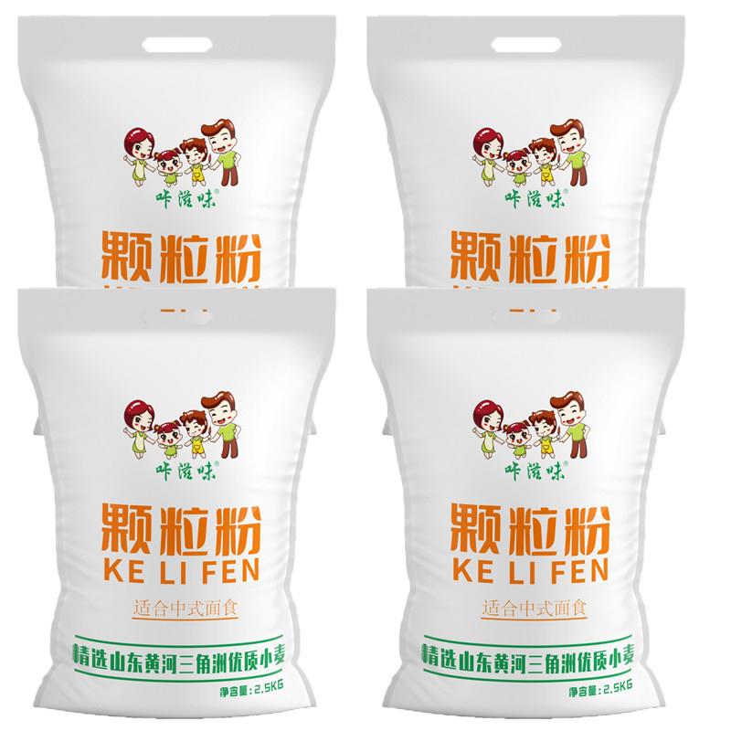 特惠咔滋味山东小麦麦芯颗粒面粉沙子面劲道5斤x4袋包装砂子粉