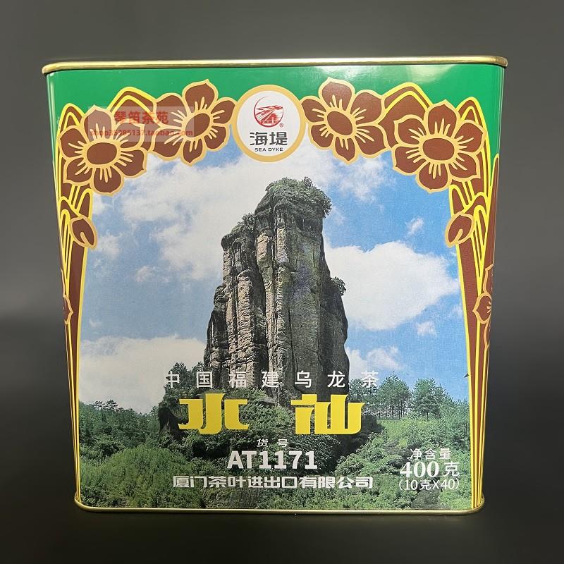 海堤牌 AT1171 水仙 400克铁盒装（内含40泡） 乌龙茶 武夷岩茶