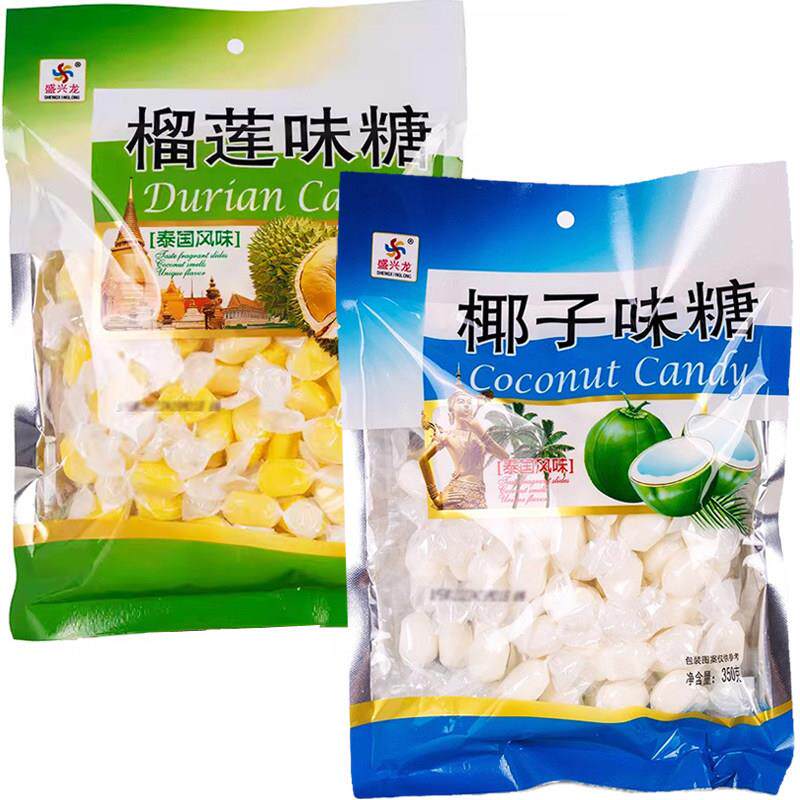 广西桂林特产 盛兴龙榴莲味糖/椰子味糖350克 泰国风味水果糖喜糖