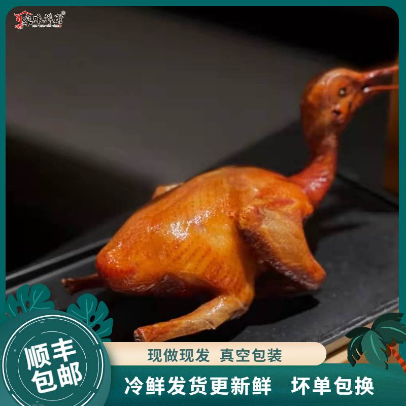 【顺丰冷运】4只脆皮乳鸽烤乳鸽广东鸽子肉熟食即食红烧卤半成品