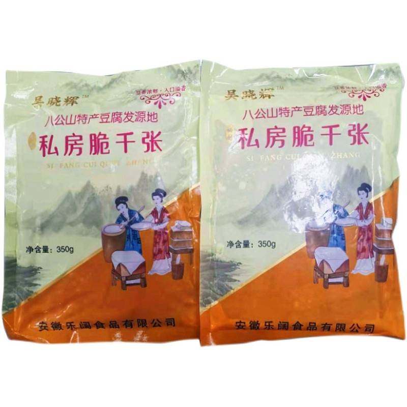 安徽淮南特产豆制品私房菜脆千张鸡汁豆皮黑千张黑豆腐衣丝特色菜