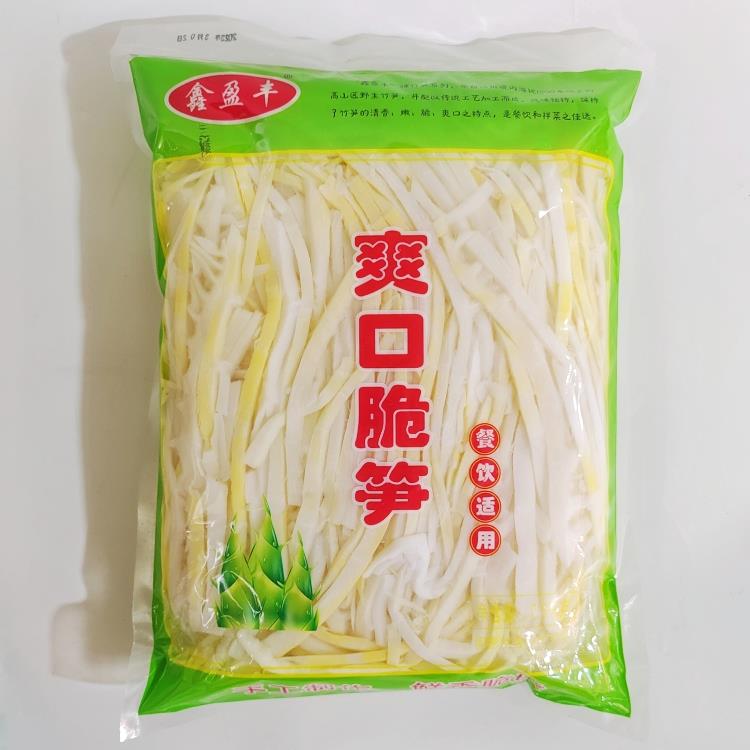 鑫盈丰清水笋丝爽口脆笋2.5kg罗汉笋丝火锅凉拌嫩笋尖山野笋商用