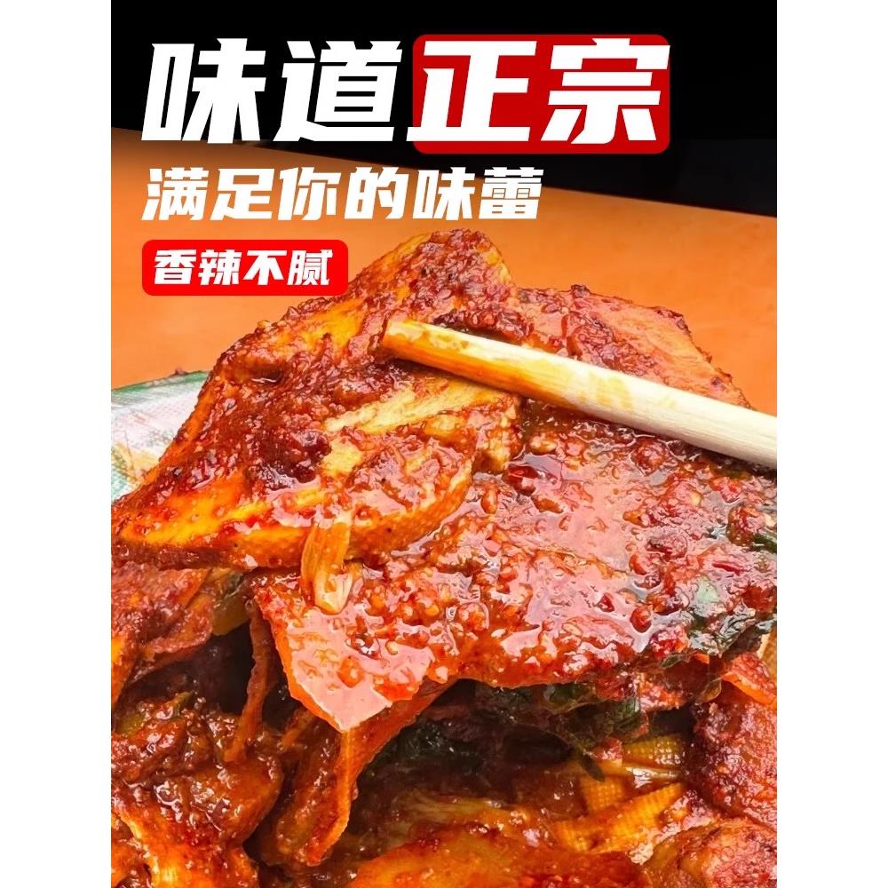 【甘肃直发】天水麻辣烫料包调料底料海英正宗手擀粉官方旗舰店