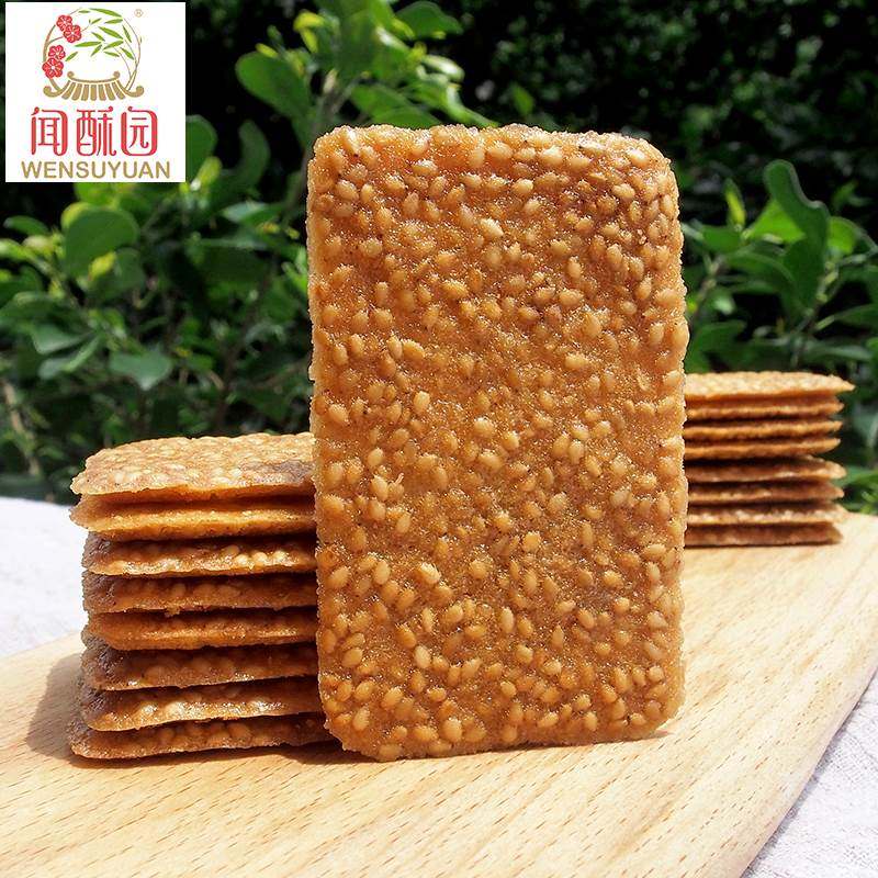 芝麻薄脆酥饼干薄饼四川成都特产文殊院街闻酥园休闲小零食旗舰店