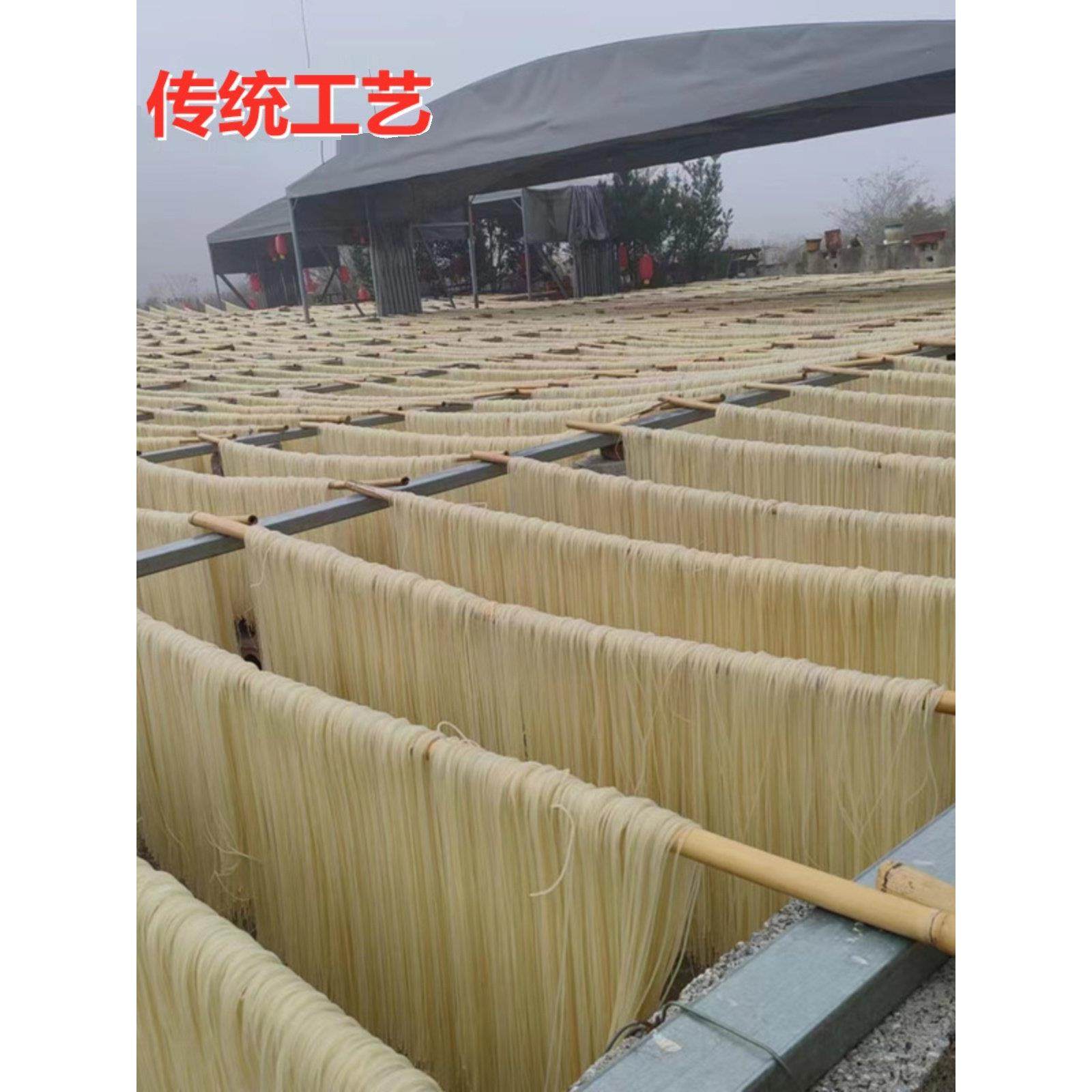 厂家江西米粉上饶炒粉铅山烫粉南昌拌粉早餐夜宵中粗江西炒米粉干,粮油调味/速食/干货/烘焙,螺蛳粉,淘宝优惠券,粉丝福利购,淘宝优惠卷