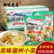 30包 明香园潮州咸菜下饭菜下粥菜80g 广东潮汕特产美食 潮州小菜