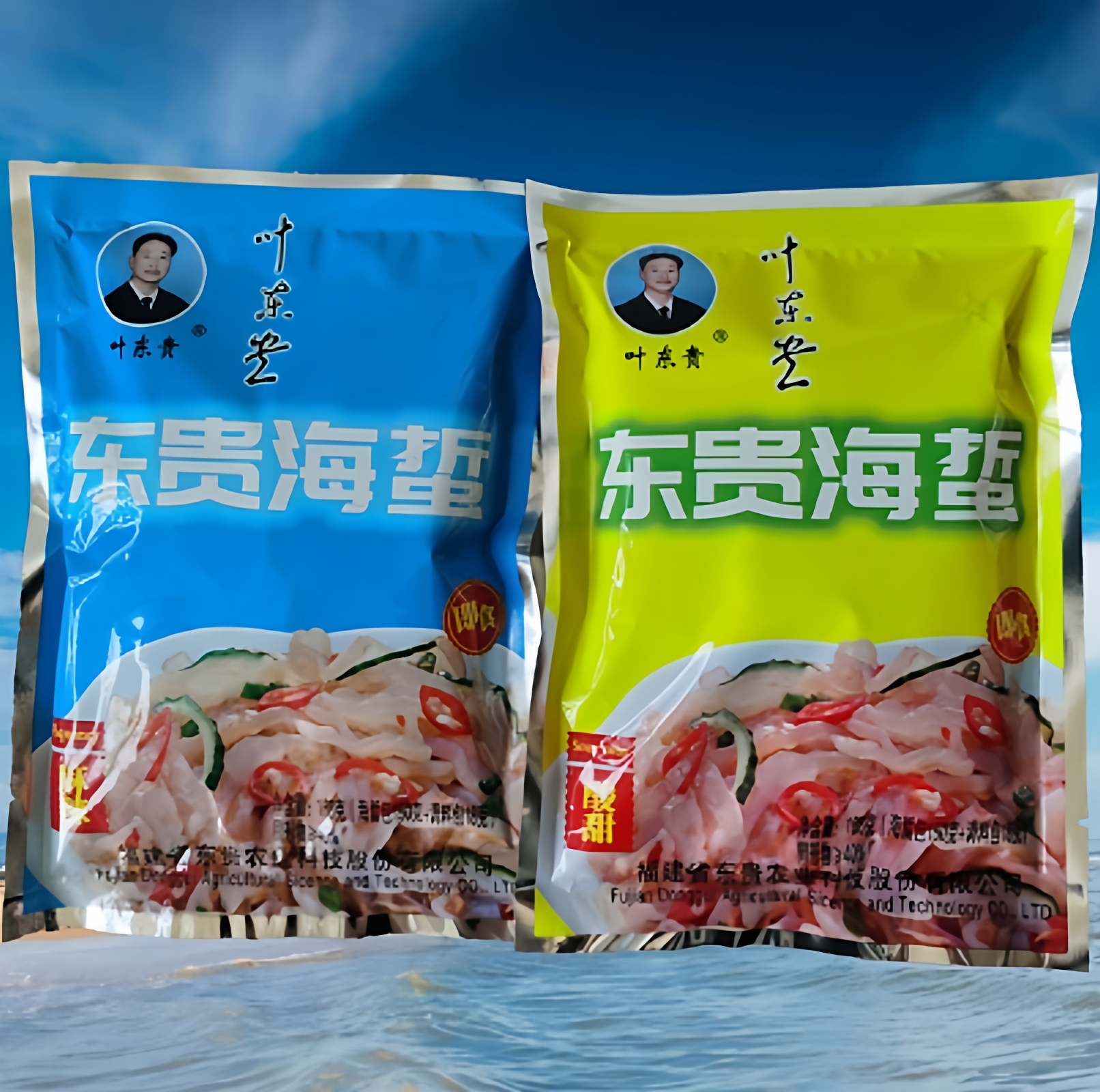 福建闽南泉州特产叶东贵海蜇王丝海蜇皮168g海鲜即食麻辣酸甜味