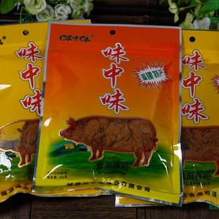福建福州罗源特产味中味肉松油酥香松营养肉松110克5包10包 包邮