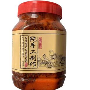 羊油辣子羊油辣椒油饸饹面泡馍火锅底料红油方城烩面500克大包装