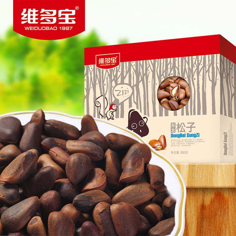 维多宝松子 坚果炒货 原味山松子 东北特产开口松子250g盒装年货