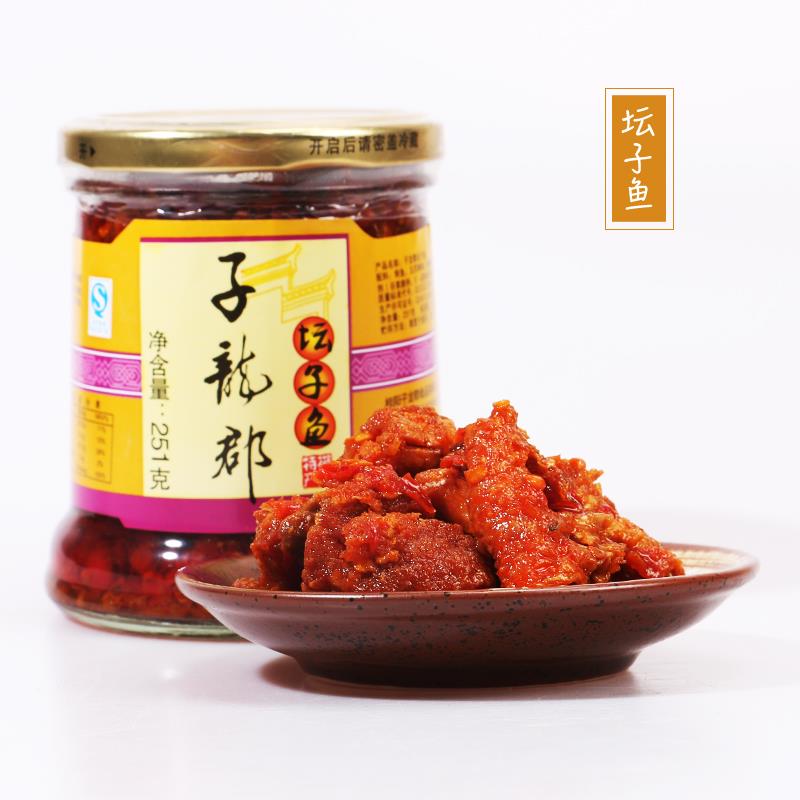 子龙郡坛子肉251g*2瓶 坛子瘦肉五花肉鱼鸭仔姜湖南郴州桂阳特产