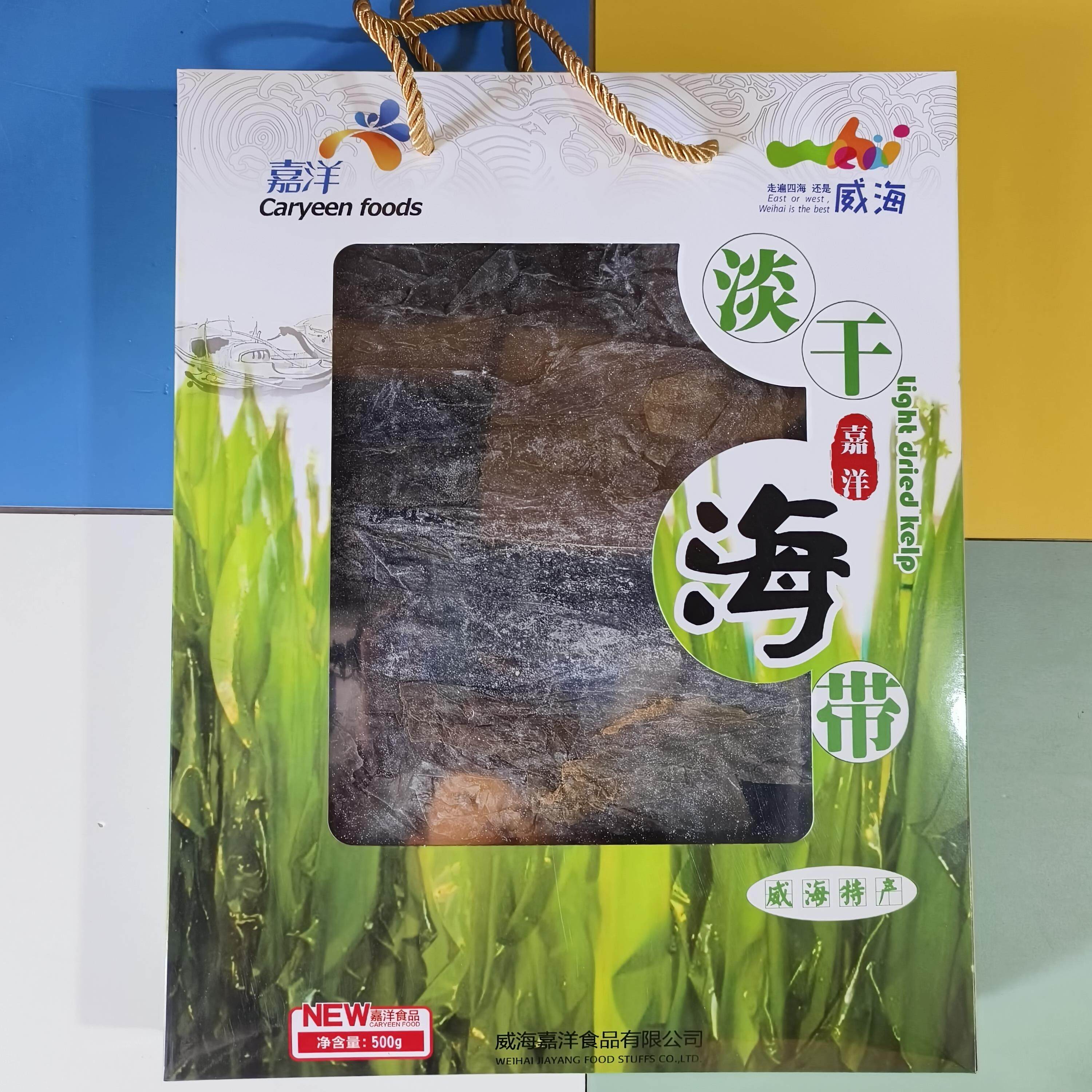 礼盒装干海带500g非即食嘉洋食品威海特产旅游伴手礼包邮招