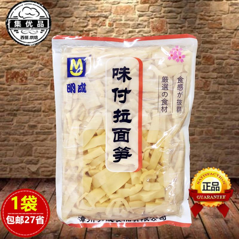 味付麻笋1kg日本风味拉面笋鲜嫩竹笋片日式腌笋片寿司料理 装饰笋