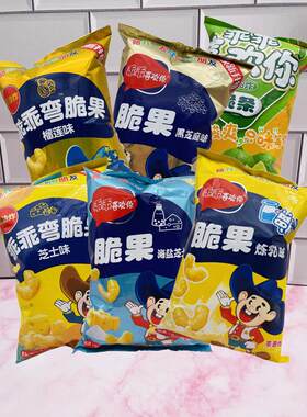 国产乖乖喜欢你炼乳脆果乖乖70g怀旧零食膨化食品儿童大礼包小吃