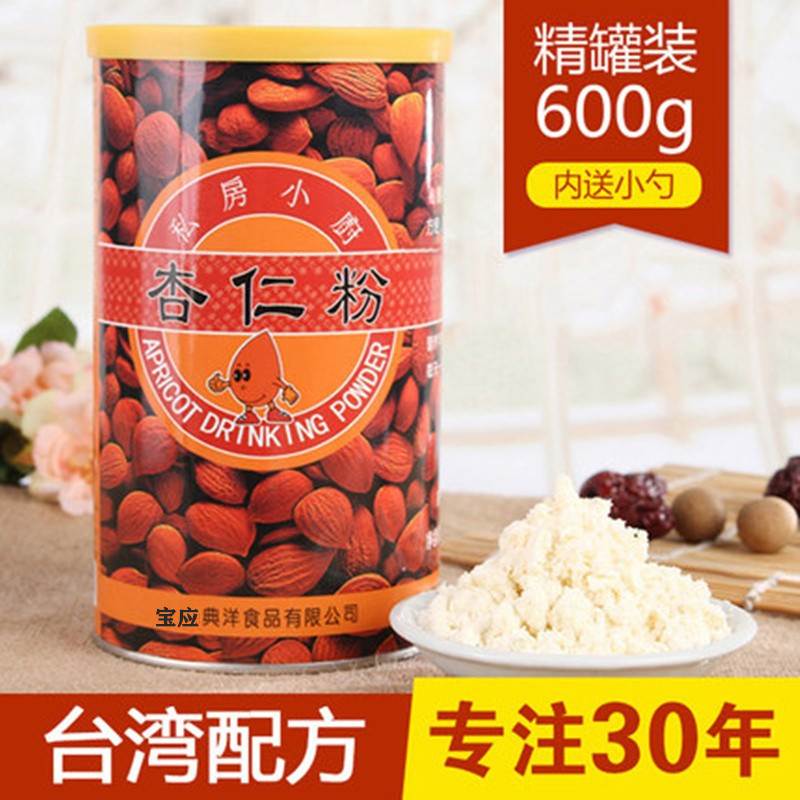 私房小厨杏仁粉600g冲泡烘焙马卡龙早晚代餐粥老年食品