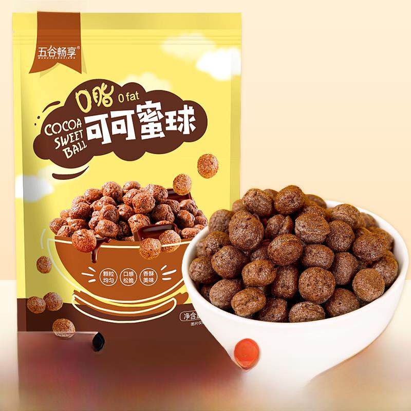 可可蜂蜜球谷物脆环0脂肪早餐代餐即食玉米营养谷物儿童零食饱腹,咖啡/麦片/冲饮,水果/坚果混合麦片,淘宝优惠券,粉丝福利购,淘宝优惠卷