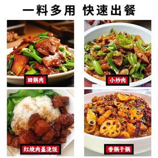 湘菜小炒汁商用家常小炒酱调味料重庆小炒肉酱料农家炒菜专用调料