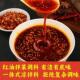 红油拌菜调料商用凉拌耳片夫妻肺片蒜泥白肉红油拌菜调料增香上色