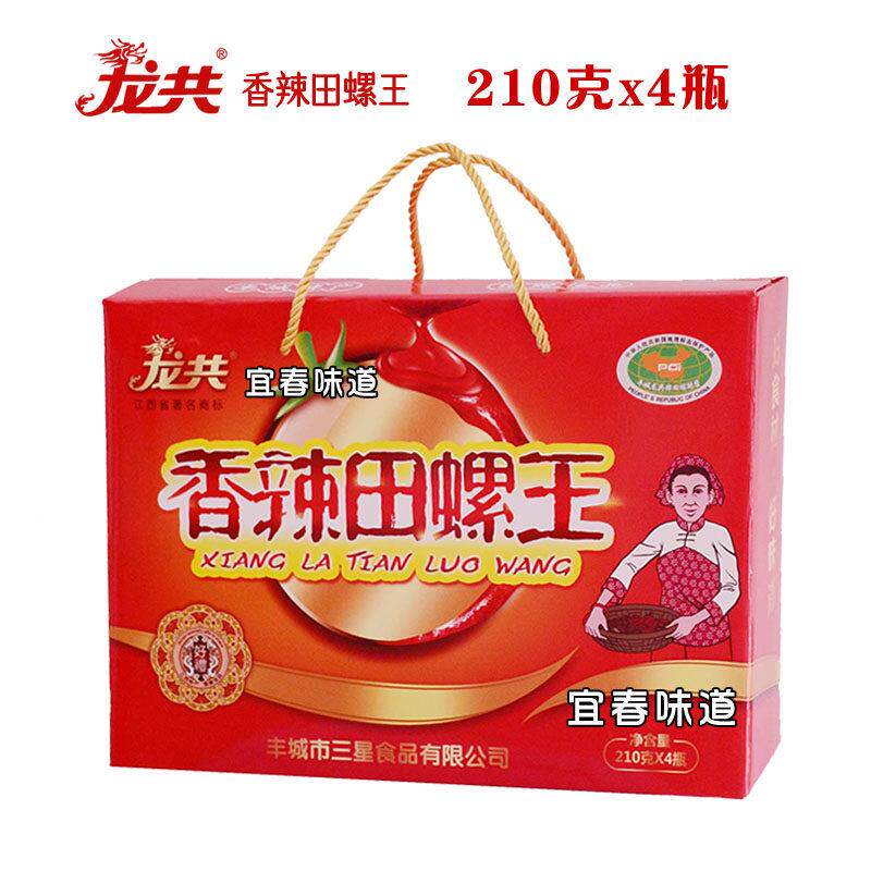 江西龙共三星田螺辣酱丰城特产下饭菜田螺王肉酱210克x4瓶礼盒装