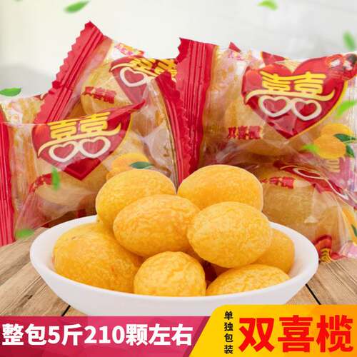 喜榄独立小包装结婚糖黄