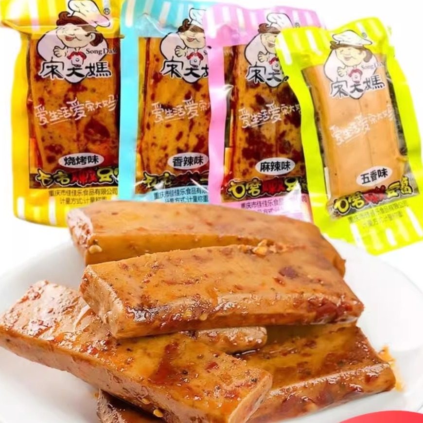 宋大妈石磨嫩豆腐干小包装重庆风味香辣五香味Q弹豆干零食品小吃