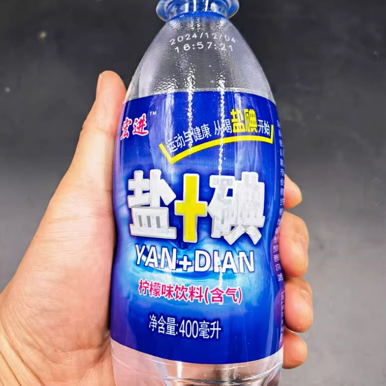 广西宏进牌盐碘柠檬味汽水饮料低能量碳酸饮品小卖部盐水运动出汗