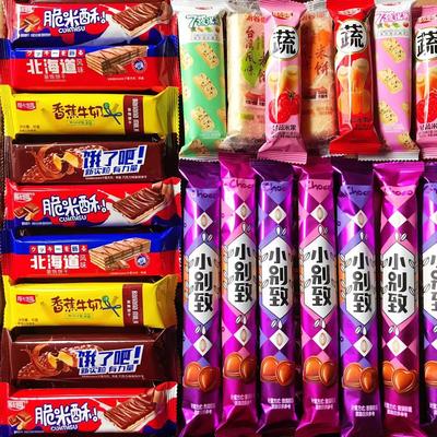巧克力威化饼干多口味混装米果卷脆米酥棒坚果涂层夹心小包装零食